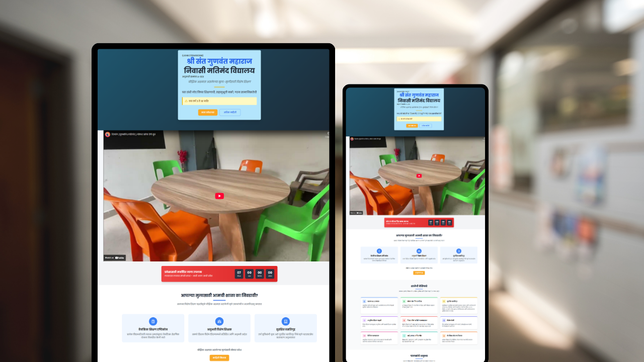 SSGM Niwasi Matimand School